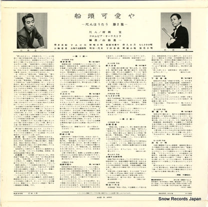 ALS-4136 back cover