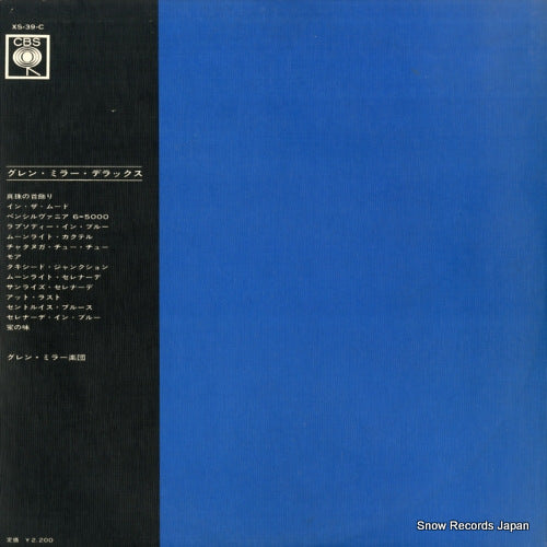 XS-39-C back cover