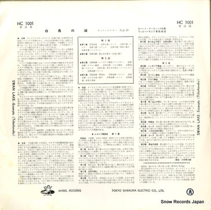 HC1001 back cover