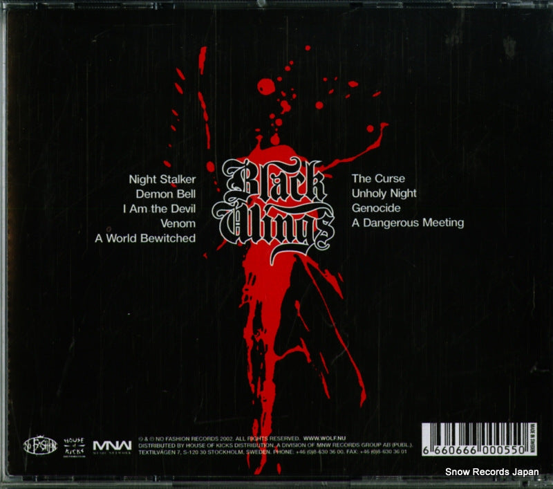 NFR055CD back cover