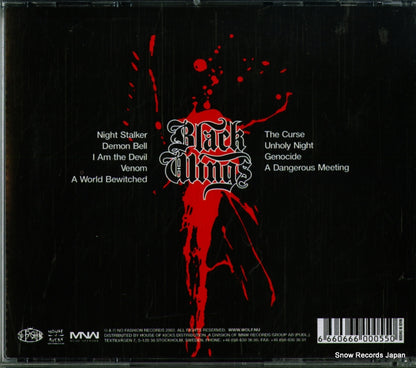 NFR055CD back cover