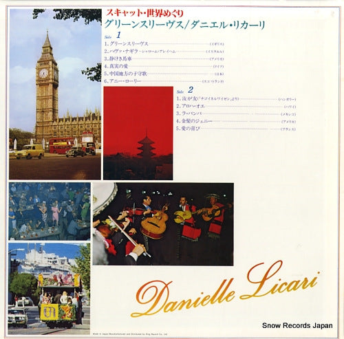 GP-624 back cover