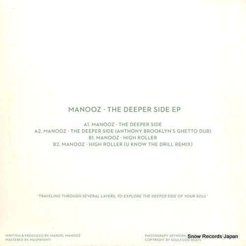 SF003 back cover