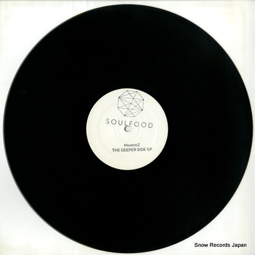 SF003 disc