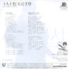 07.5H-222 back cover