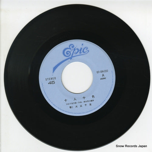 07.5H-222 disc