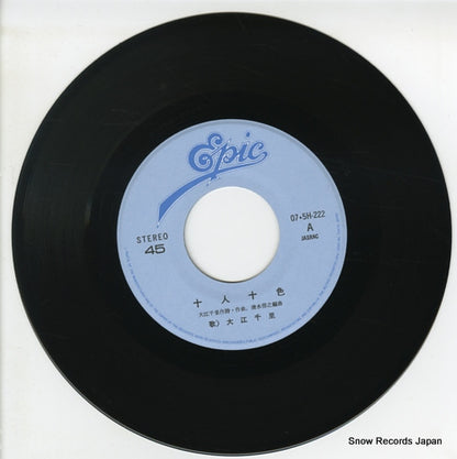 07.5H-222 disc