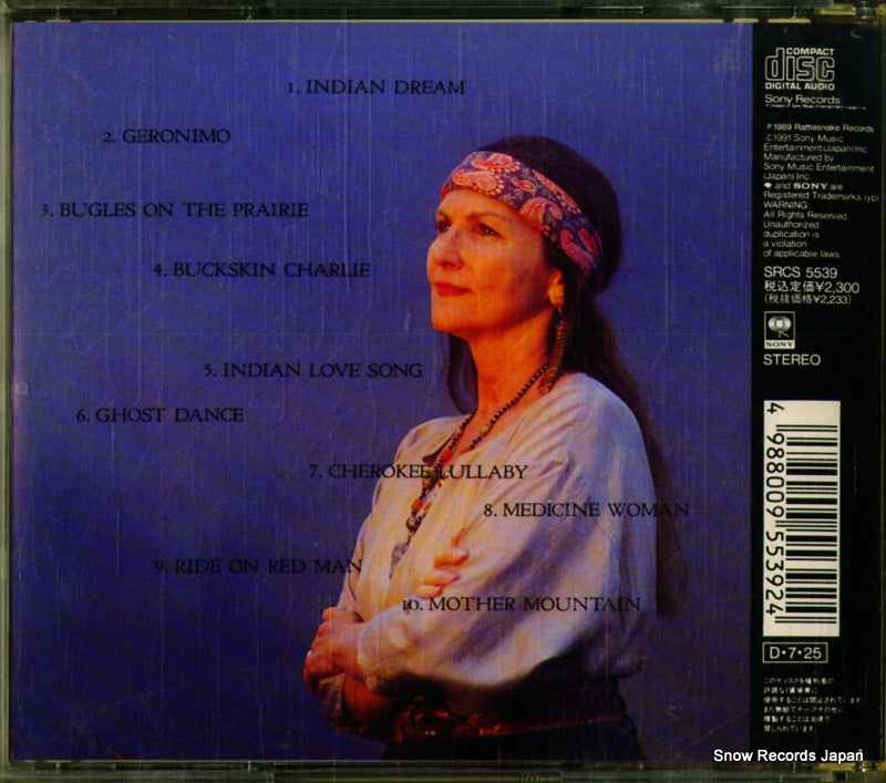 SRCS5539 back cover