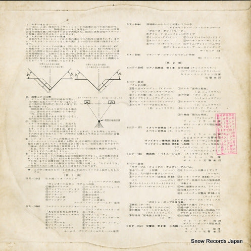 LSD-2 back cover