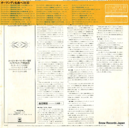 15AC1716 back cover