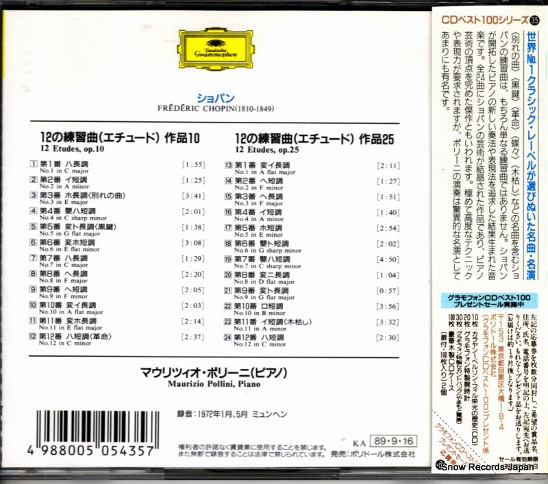 F00G27035 back cover