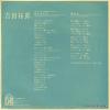 7K-193 back cover