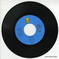 7K-193 disc