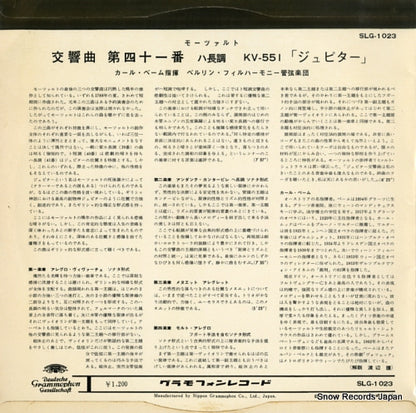 SLG-1023 back cover