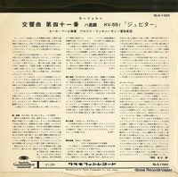 SLG-1023 back cover