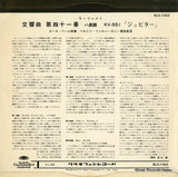 SLG-1023 back cover