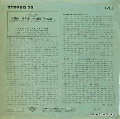 SLG4 back cover