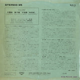SLG4 back cover