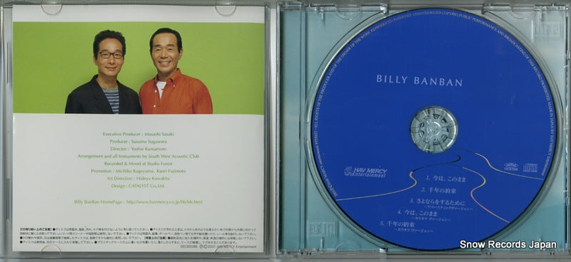 GECB2086 disc
