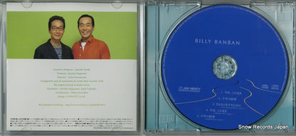 GECB2086 disc
