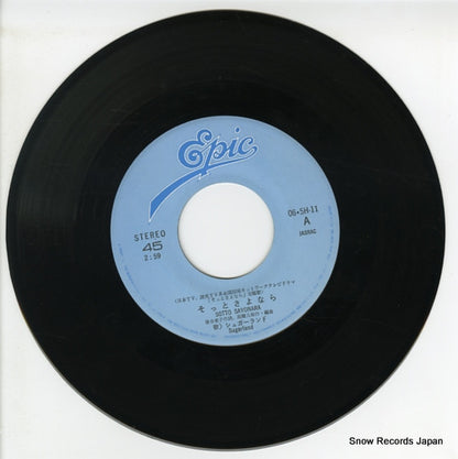06.5H-11 disc