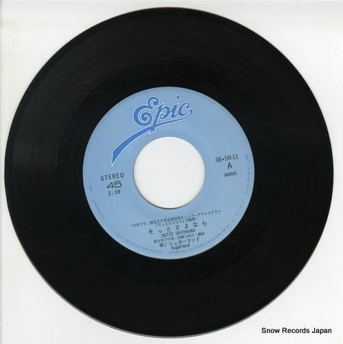 06.5H-11 disc