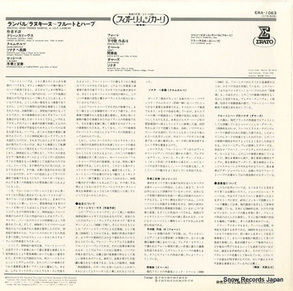 ERA-1063 back cover