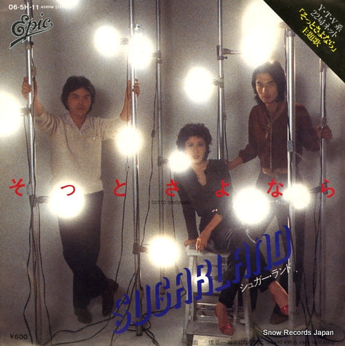 06.5H-11 front cover