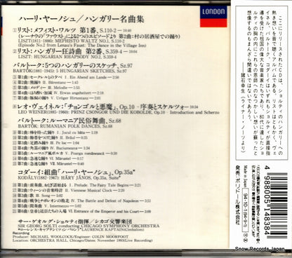 POCL-1474 back cover