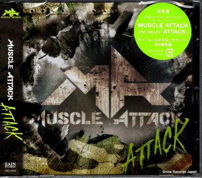 ZACL-9083 front cover
