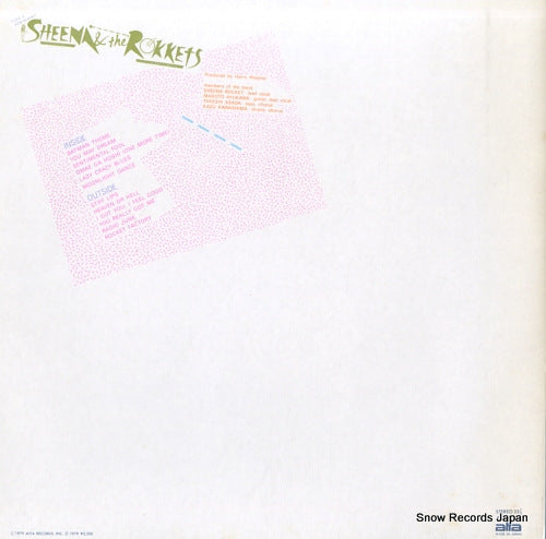 ALR-6023 back cover