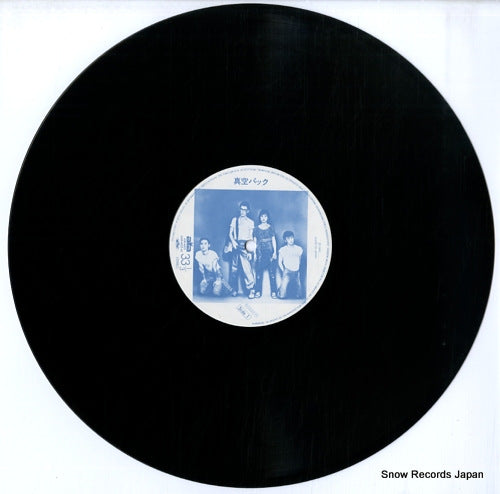 ALR-6023 disc