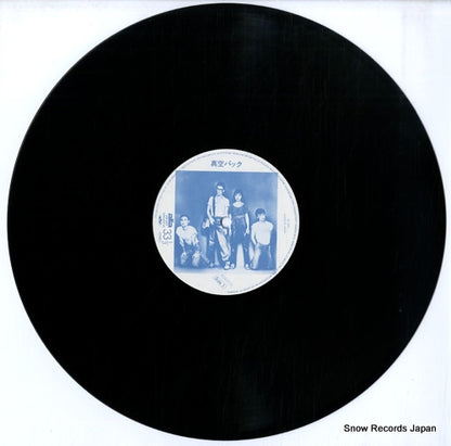ALR-6023 disc