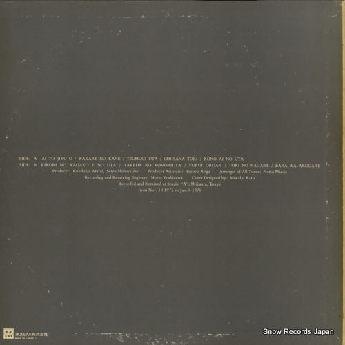ETP-72147 back cover
