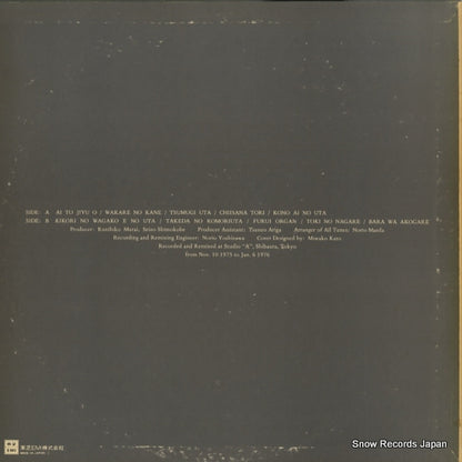ETP-72147 back cover