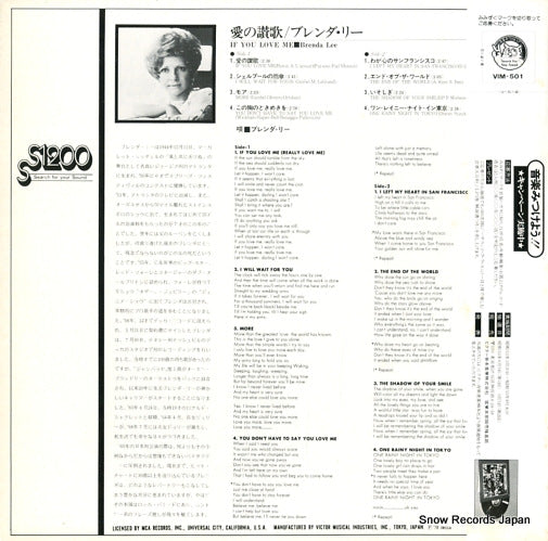 VIM-501 back cover