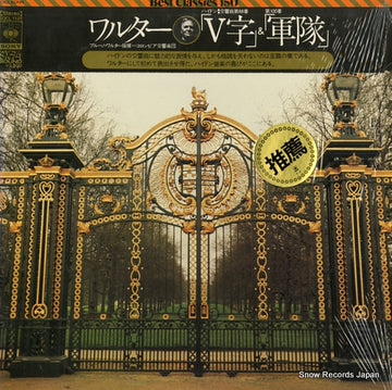 SOCL1125 front cover