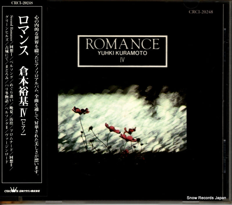 CRCI-20248 front cover