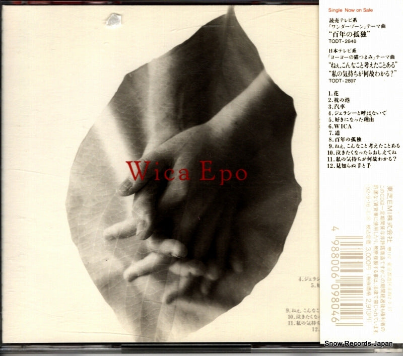 TOCT-6679 back cover