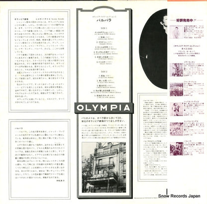 20PP-15 back cover