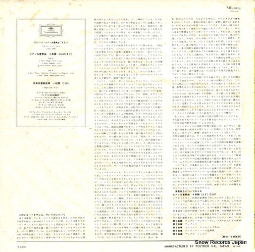 MG1023 back cover