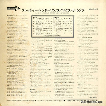 MCA-3020 back cover