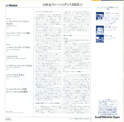 VIC-28081 back cover