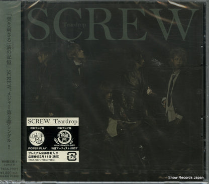 TKCA-73871 front cover