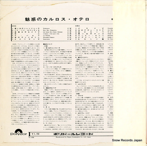 SLPM1346 back cover