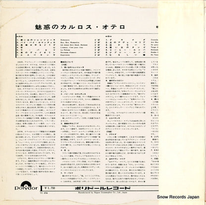 SLPM1346 back cover