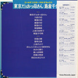 AX-7035 back cover