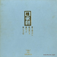 TY-7011 back cover