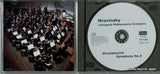 ALT002 disc