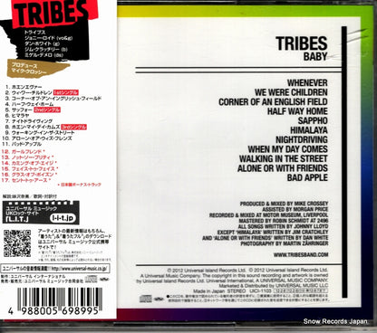 UICI-1103 back cover